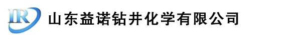 山东益诺钻井化学公司