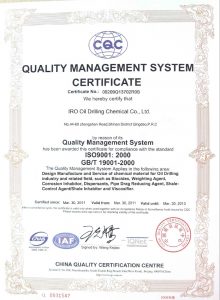 ISO9001-2000 certificate
